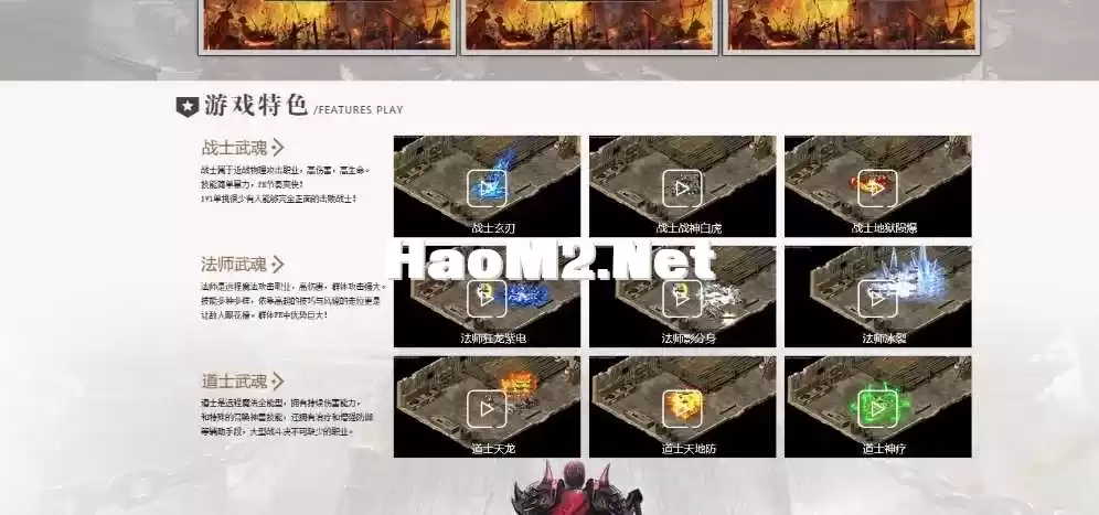 相思熊修[心悦武魂]185复古狂雷三职业 4大陆 装备加星 BUFF 79种武魂系统宝石