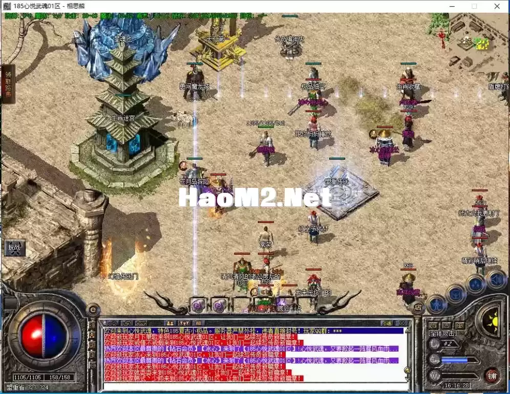 相思熊修[心悦武魂]185复古狂雷三职业 4大陆 装备加星 BUFF 79种武魂系统宝石