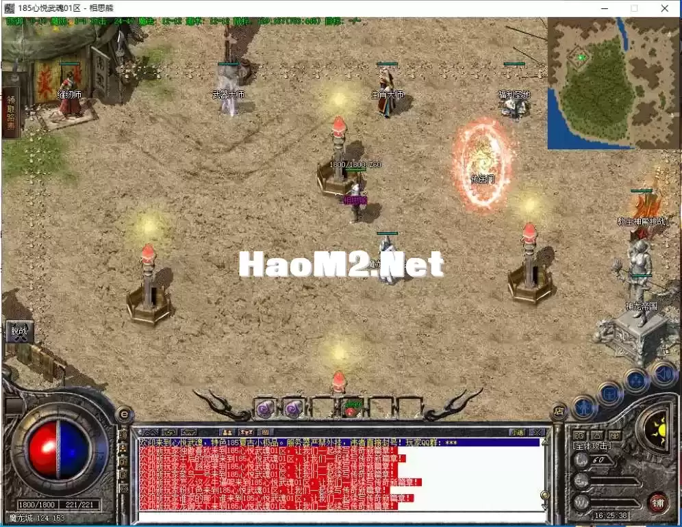 相思熊修[心悦武魂]185复古狂雷三职业 4大陆 装备加星 BUFF 79种武魂系统宝石