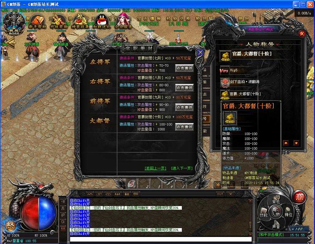 仙剑沉默 三职业复古版 仙剑沉默 三职业复古版