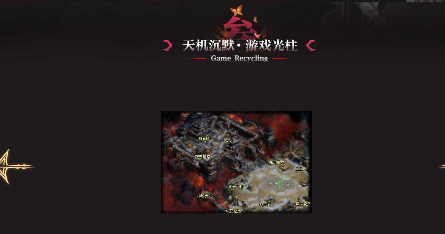 [gom引擎]独家定制天机沉默专属单职业神器传奇版本GOM引擎完整开区端
