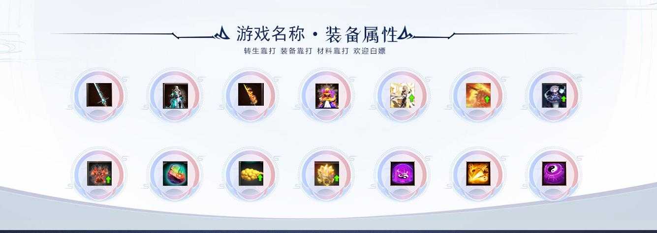 [gom引擎]长久稳定专属十六大陆开区服务端金庸神魔单职业传奇版本