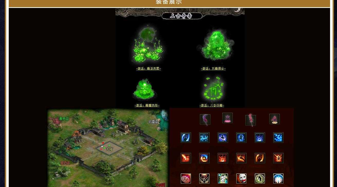 [gom引擎]免费下载王者荣耀最新季专属神器传奇版本GOM引擎完整服务端资源