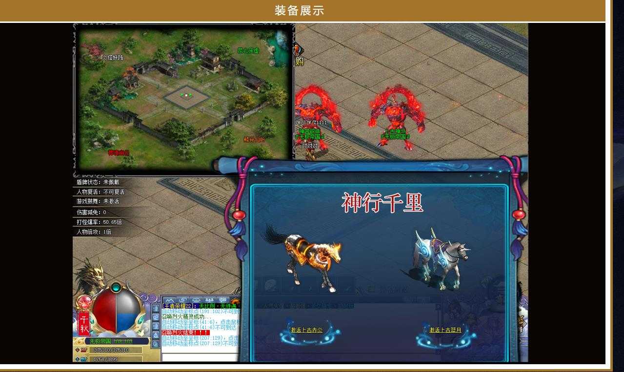 [gom引擎]免费下载王者荣耀最新季专属神器传奇版本GOM引擎完整服务端资源