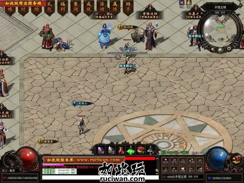 3月黑暗仲裁所3大种族11职业特殊暗黑传奇服务端-超多大陆-重铸洗练-地下之河-翎风引擎