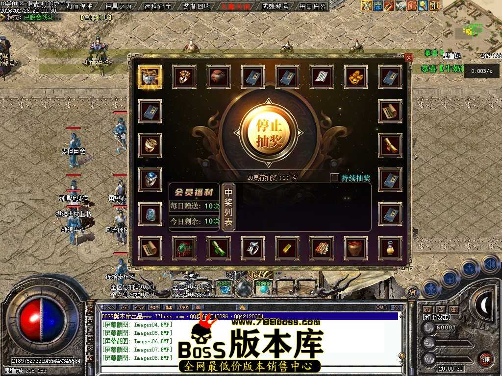 【翎风引擎】独家风隐诀 特色剧情专属神器三职业传奇版本-元神天命-第四大陆-灵根悟性 2月最新独家风隐诀特色剧情专属神器三职业传奇版本-元神天命-第四大陆-灵根悟性-挑战魔尊-翎风引擎