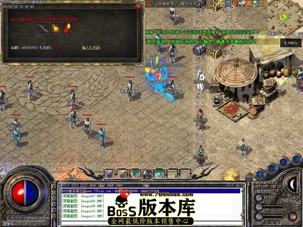 【翎风引擎】独家风隐诀 特色剧情专属神器三职业传奇版本-元神天命-第四大陆-灵根悟性 2月最新独家风隐诀特色剧情专属神器三职业传奇版本-元神天命-第四大陆-灵根悟性-挑战魔尊-翎风引擎