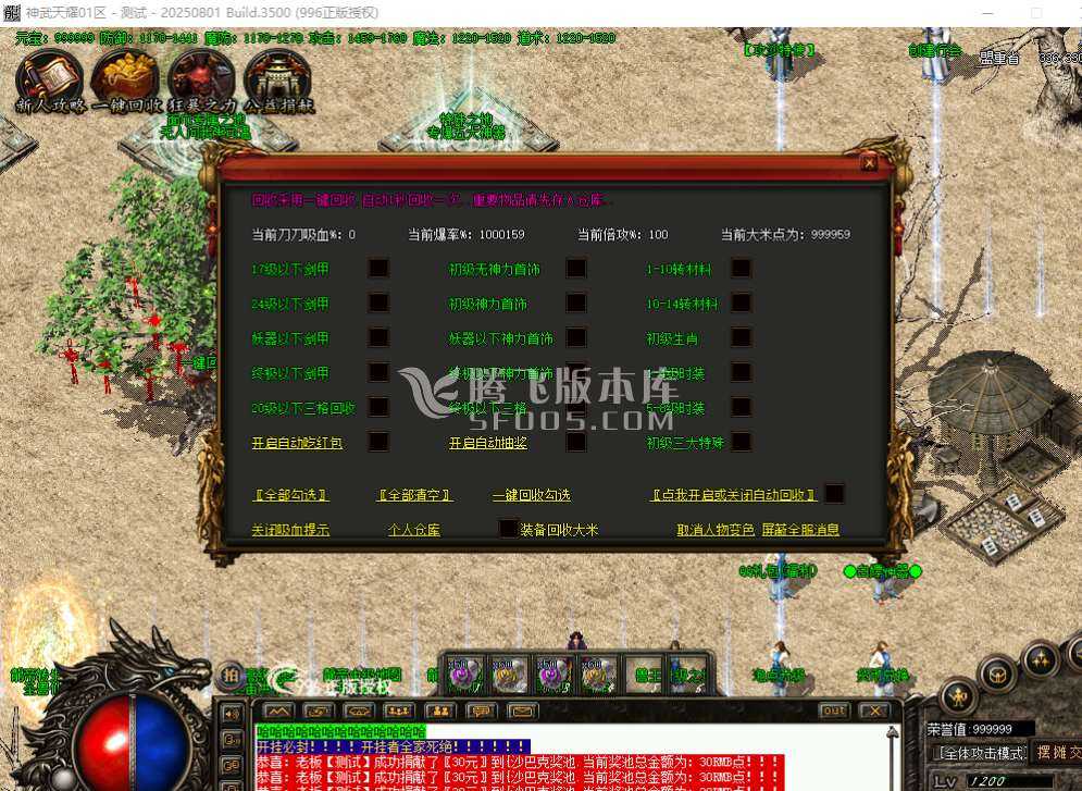 商品图片