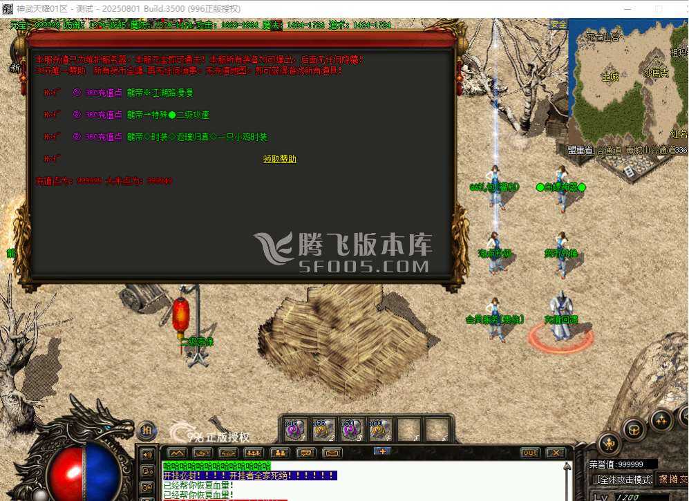 商品图片