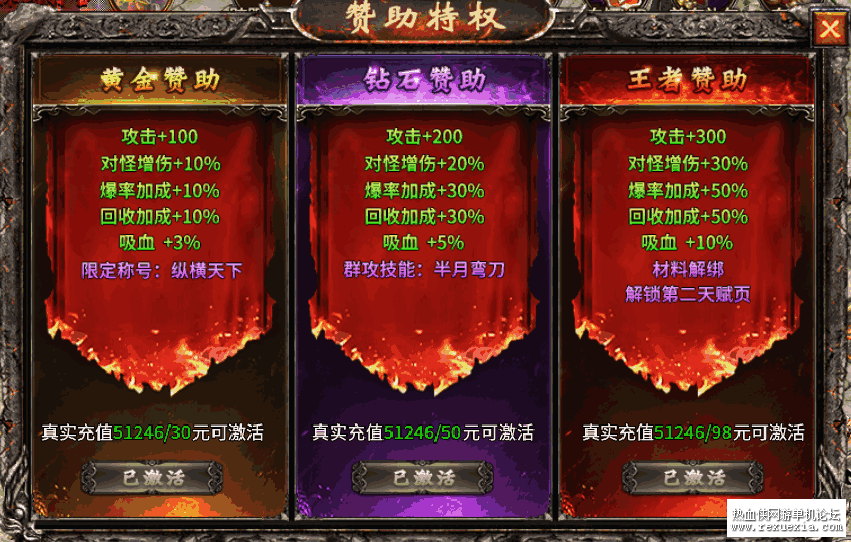 【996引擎】血战屠龙16大陆 遍地光柱 自动挂机 配套客户端