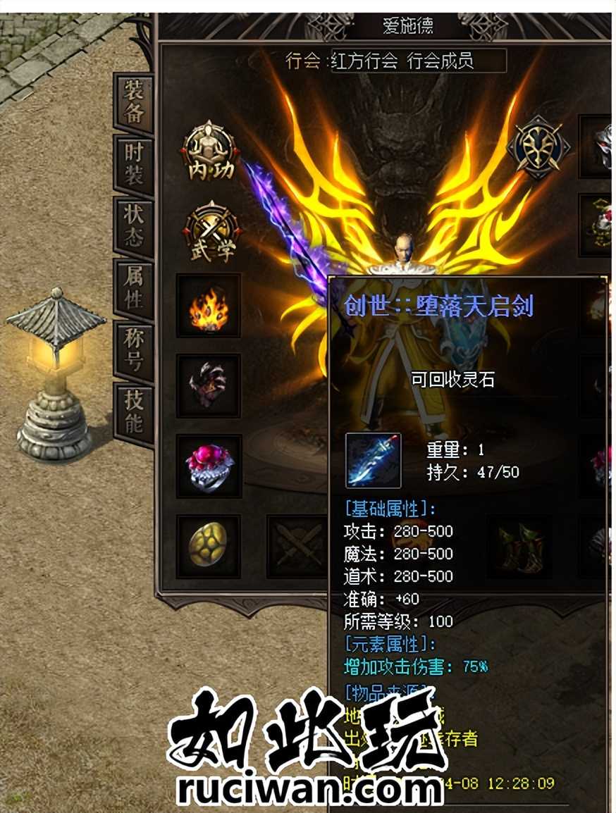 【996引擎】996PC最仙游 专属沉默-独家版本-八大陆 【996引擎】996PC最仙游 专属沉默-独家版本-八大陆