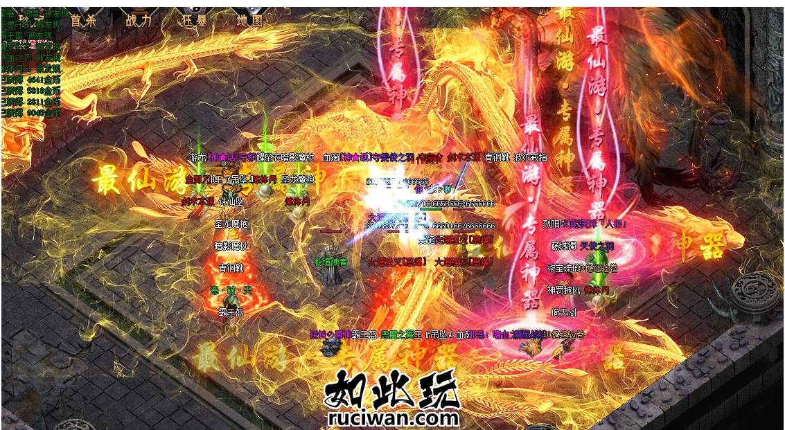 【996引擎】996PC最仙游 专属沉默-独家版本-八大陆 【996引擎】996PC最仙游 专属沉默-独家版本-八大陆