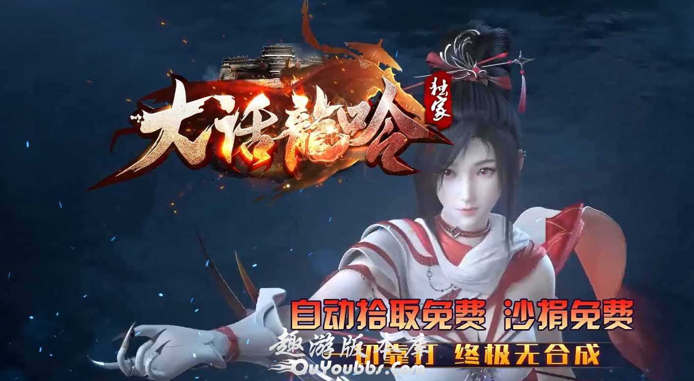 【<strong>996</strong>引】<strong>996</strong>PC大话龙吟 版本带假人-九霄云殿-神隐之地-神降密境