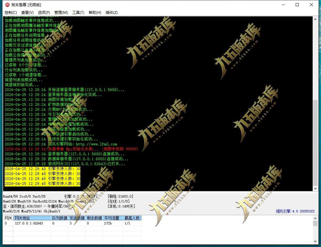 我是本尊2 专属沉默正版开区单职业传奇服务端-翎风引擎-带光柱-第四大陆-玛雅神殿-牛魔洞穴 我是本尊2 专属沉默正版开区单职业传奇服务端-翎风引擎-带光柱-第四大陆-玛雅神殿-牛魔洞穴