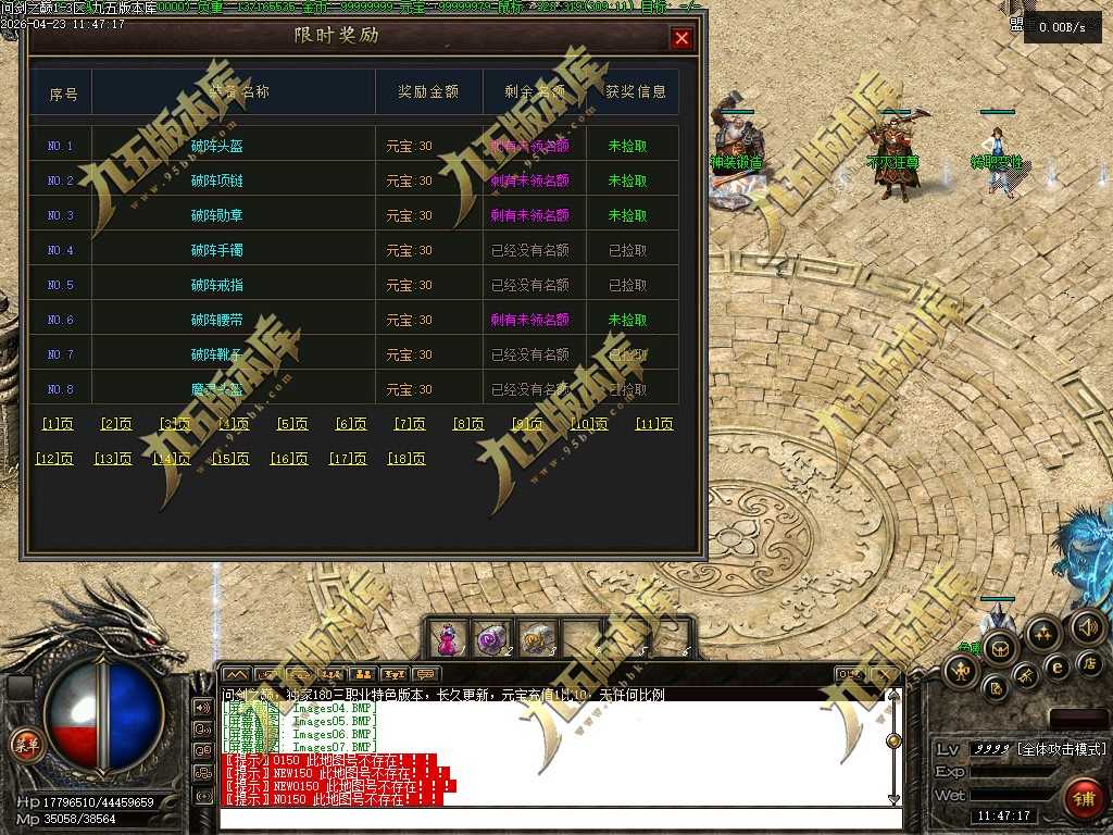 【翎风引擎】问剑之巅多种特色复古三职业传奇服务端-本命葫芦-技能洗练-自动回收-第三大陆 【翎风引擎】问剑之巅多种特色复古三职业传奇服务端-本命葫芦-技能洗练-自动回收-第三大陆