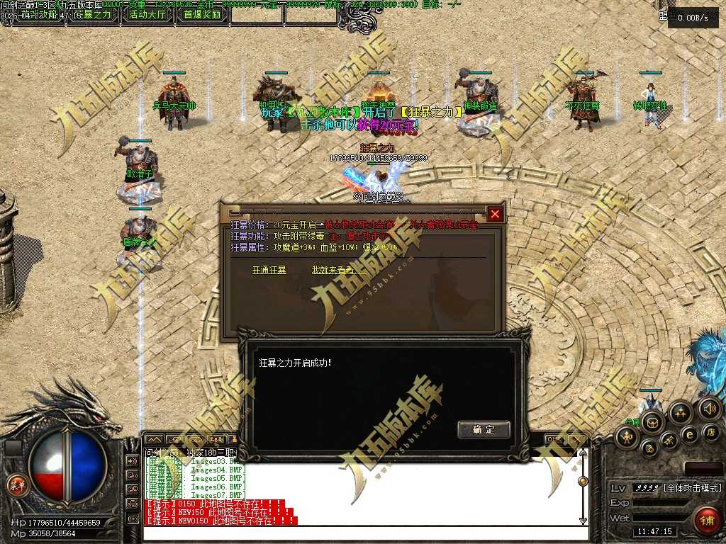 【翎风引擎】问剑之巅多种特色复古三职业传奇服务端-本命葫芦-技能洗练-自动回收-第三大陆 【翎风引擎】问剑之巅多种特色复古三职业传奇服务端-本命葫芦-技能洗练-自动回收-第三大陆