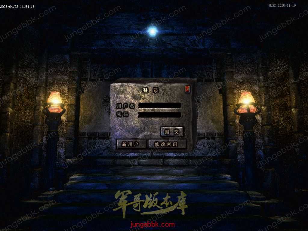 【翎风引擎】1.76特色传奇拾取鉴定小极品复古三职业传奇服务端-词条鉴定-天赋系统-自动回收-二大陆 Images00.jpg