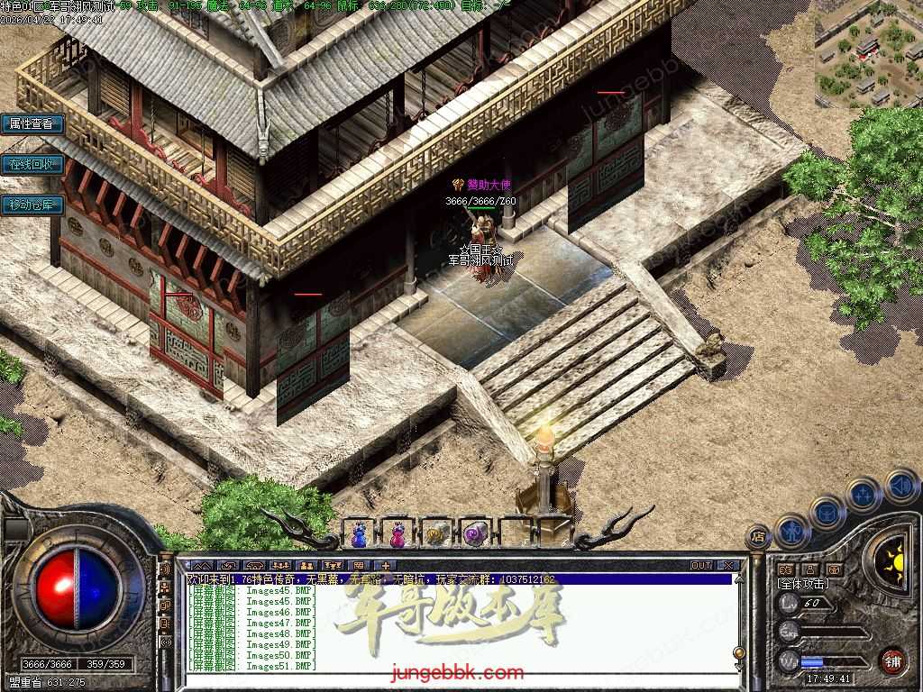 【翎风引擎】1.76特色传奇拾取鉴定小极品复古三职业传奇服务端-词条鉴定-天赋系统-自动回收-二大陆 Images52.jpg