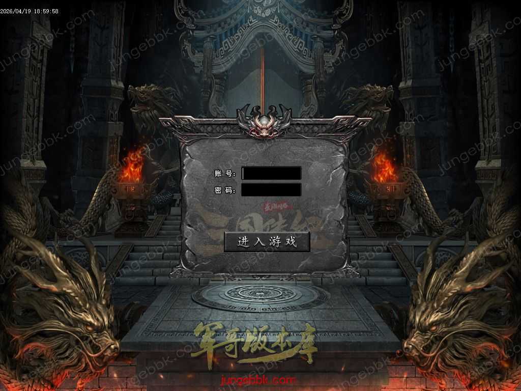 【翎风引擎】三国传记-带网站-带攻略-开服精修端 -阵营选择-战场老兵-十大神兵-自动回收-三大陆 Images00.jpg