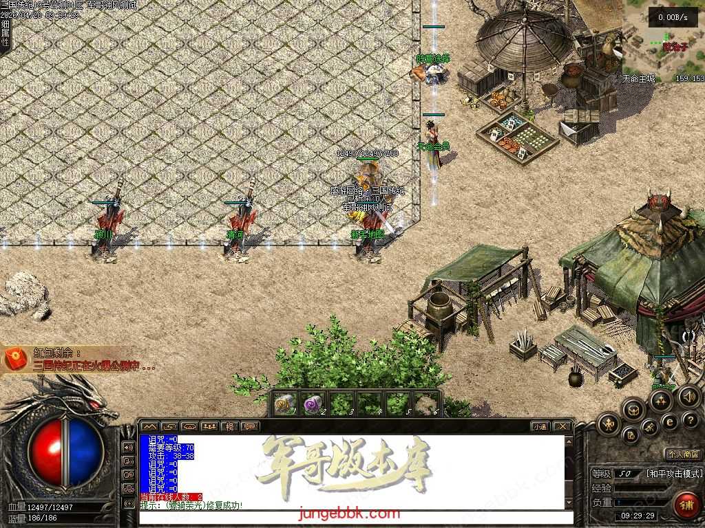 【翎风引擎】三国传记-带网站-带攻略-开服精修端 -阵营选择-战场老兵-十大神兵-自动回收-三大陆 Images04.jpg