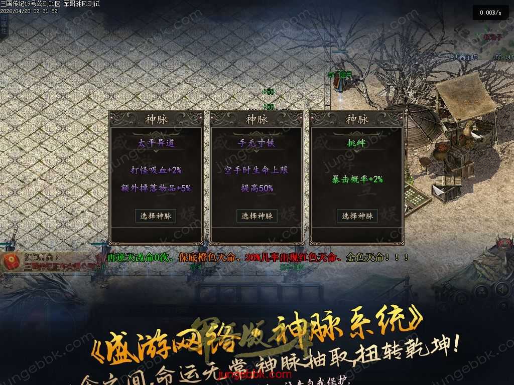 【翎风引擎】三国传记-带网站-带攻略-开服精修端 -阵营选择-战场老兵-十大神兵-自动回收-三大陆 Images14.jpg