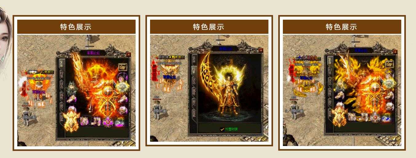 [gom引擎]独家枫叶沉默三职业复古传奇版本GOM引擎完整开区服务端下载