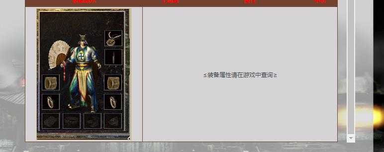 [gom引擎]我本沉默金币小极品三职业版经典复古传奇服务端下载