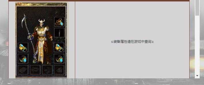 [gom引擎]我本沉默金币小极品三职业版经典复古传奇服务端下载