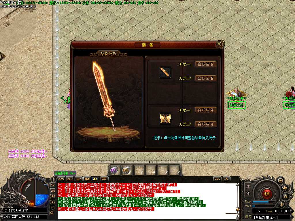 超神熊猫III百倍爆率专属神器单职业传奇论坛-十一大陆