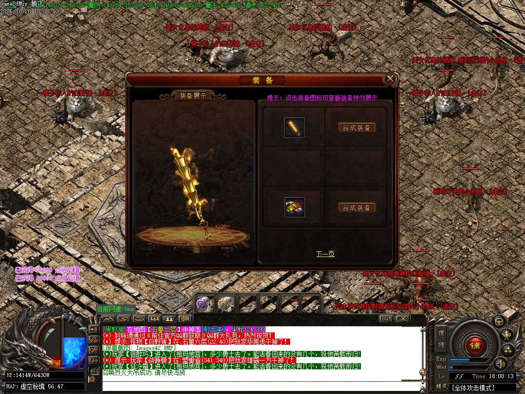 超神熊猫III百倍爆率专属神器单职业传奇论坛-十一大陆
