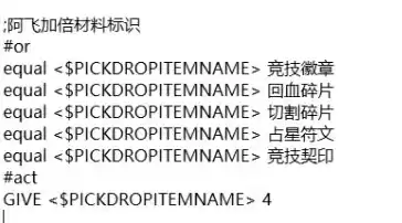 我本是尊2-阿飞修复-去插件-单职业-4大陆-已毕业