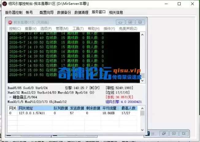 [我本是尊2]修复✅️完美去除自定义装备插件-单职业-4大陆-已毕业-带网站及攻略
