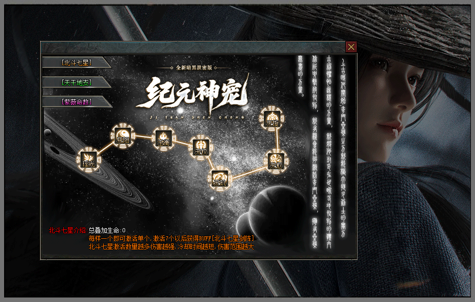 (纪元神宠)暗黑专属-神器-三职业-带假人-坐骑系统-宠物系统(自修）