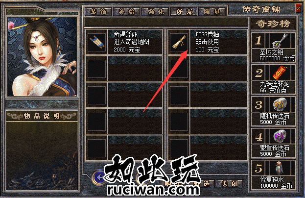【996引擎】<strong>176</strong>天真复古开区版 