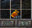 天真复古\真原复古【996版本开区端】