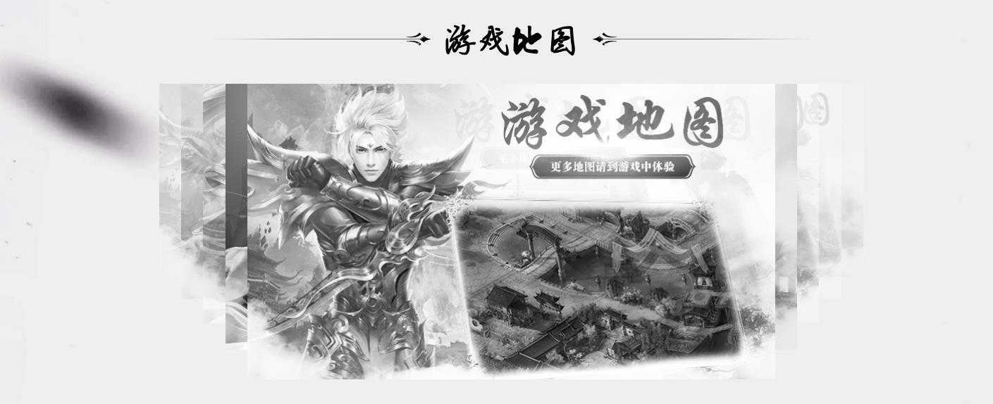 [其他引擎]免费下载七界传说第二季天地无极单职业传奇版本翎风引擎完整开区端
