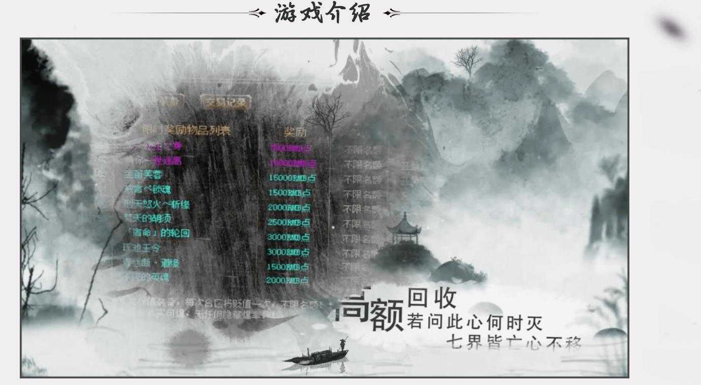 [其他引擎]免费下载七界传说第二季天地无极单职业传奇版本翎风引擎完整开区端
