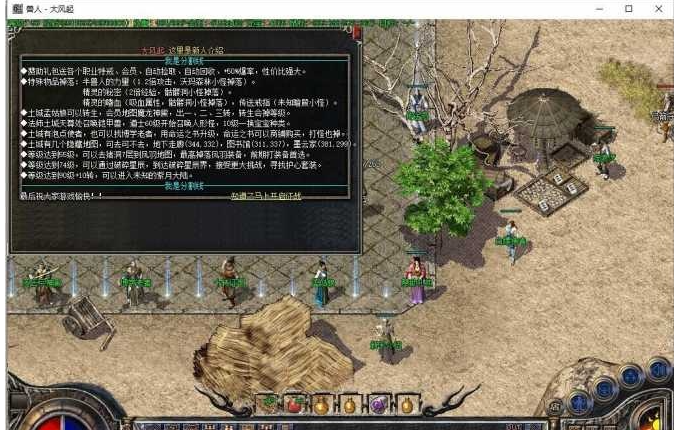 【V8引擎】通达探秘番外篇-群服毕业-兽人复古-拾取鉴定