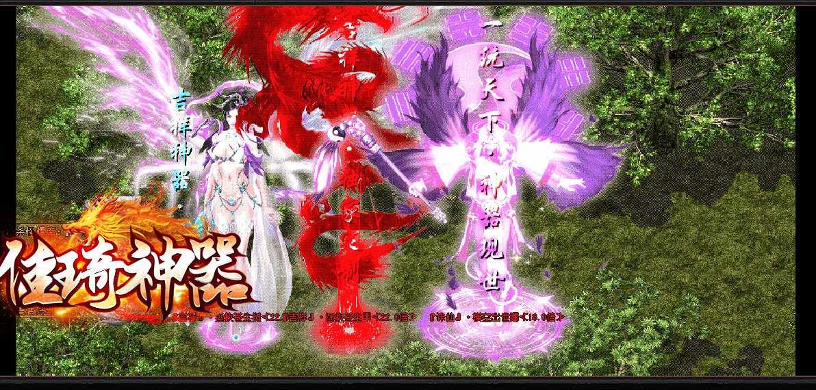 [gom引擎]无限刀单职业传奇版本下载 佳琦神器GOM引擎完整开区服务端
