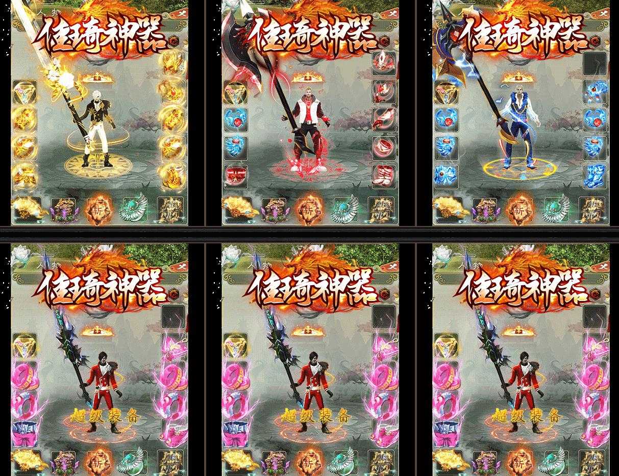 [gom引擎]无限刀单职业传奇版本下载 佳琦神器GOM引擎完整开区服务端