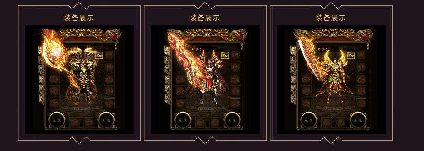[gom引擎]GOM引擎传奇服务端下载 霸神传说复古单职业传奇版本免费完整端