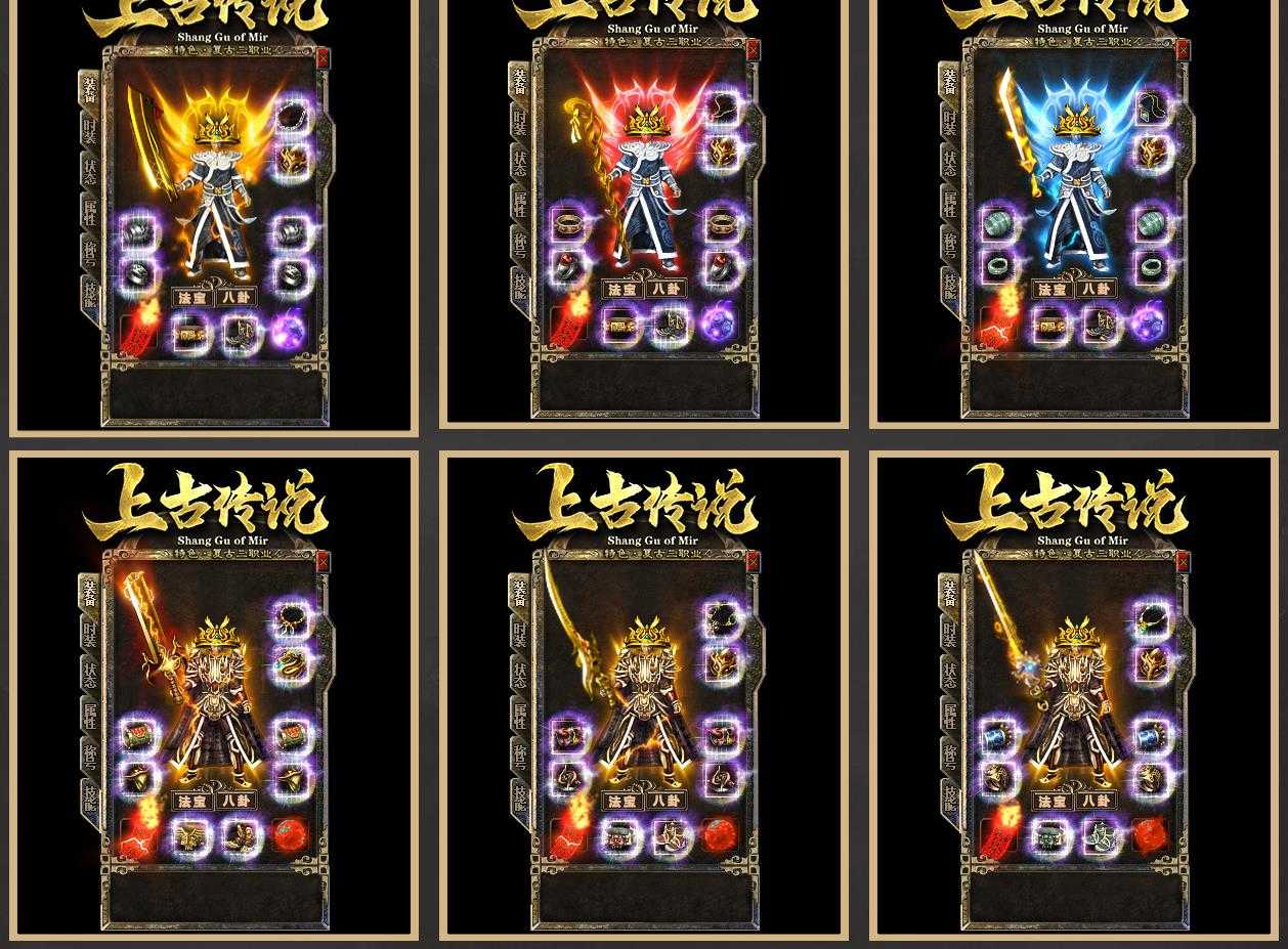 [其他引擎]1.76-1.80上古传说复古三职业翎风引擎传奇版本一条龙开区服务端