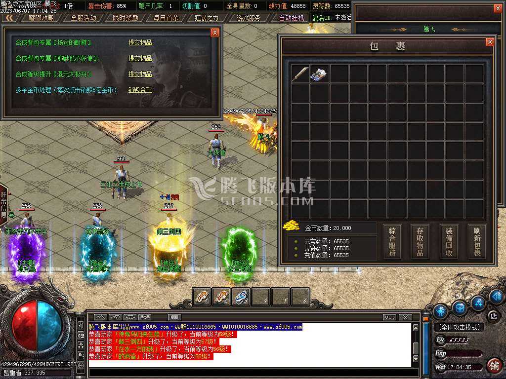 寒冬沉默神器公益复古单职业