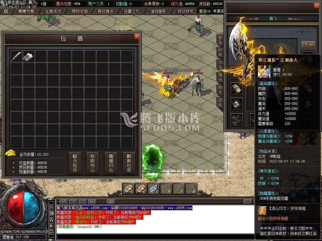 寒冬沉默神器公益复古单职业