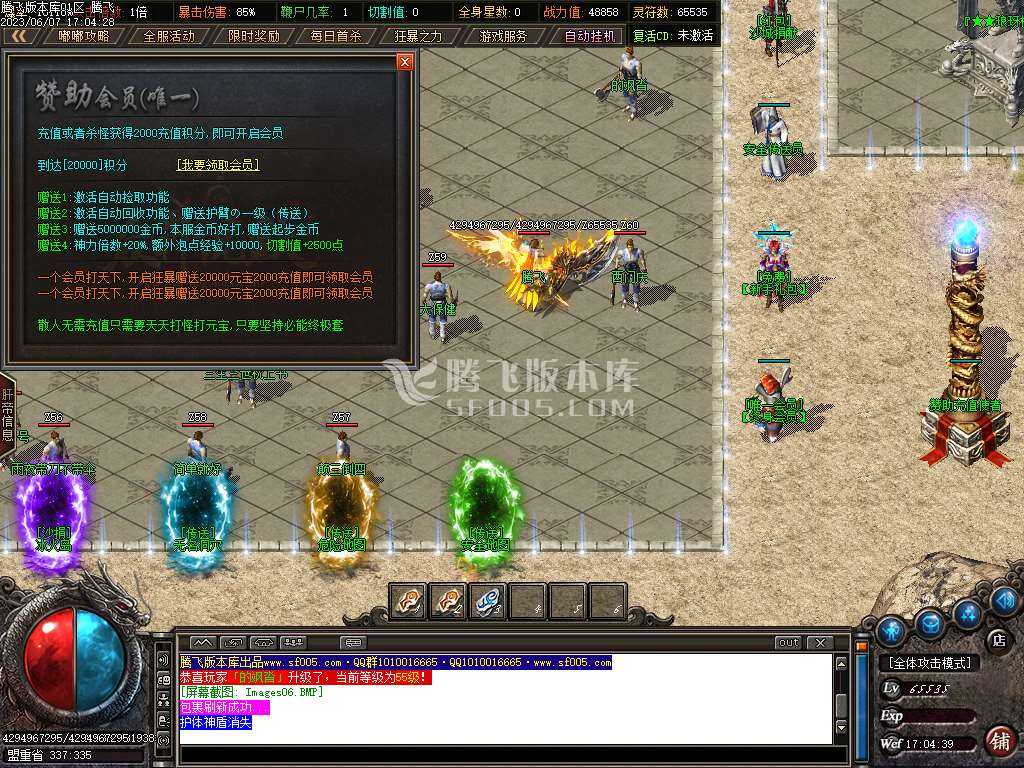 寒冬沉默神器公益复古单职业