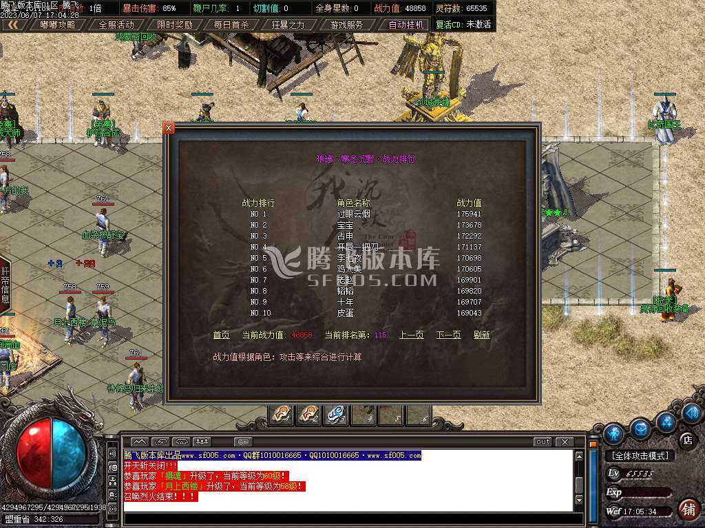 寒冬沉默神器公益复古单职业