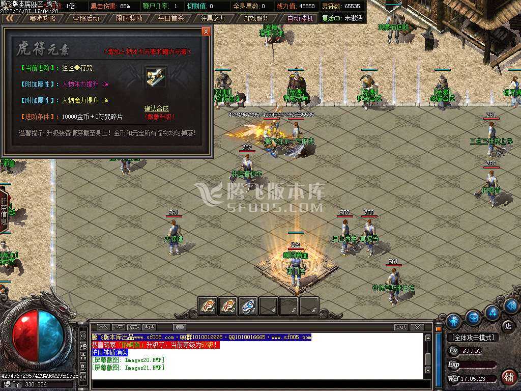 寒冬沉默神器公益复古单职业
