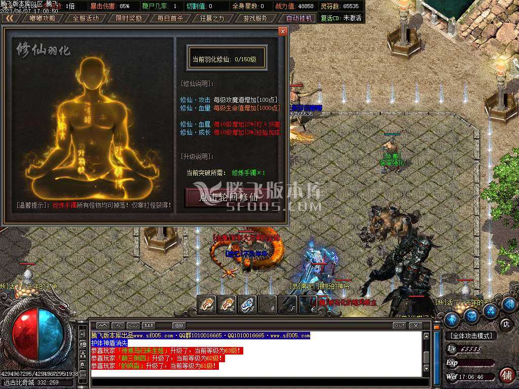 寒冬沉默神器公益复古单职业