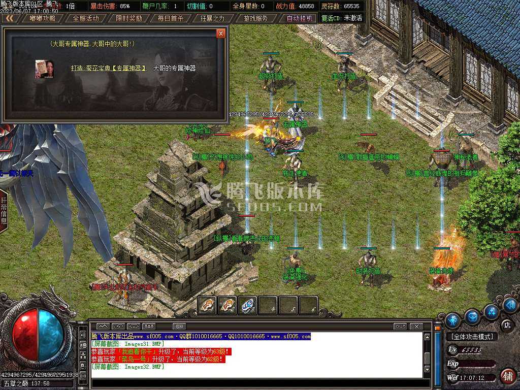 寒冬沉默神器公益复古单职业