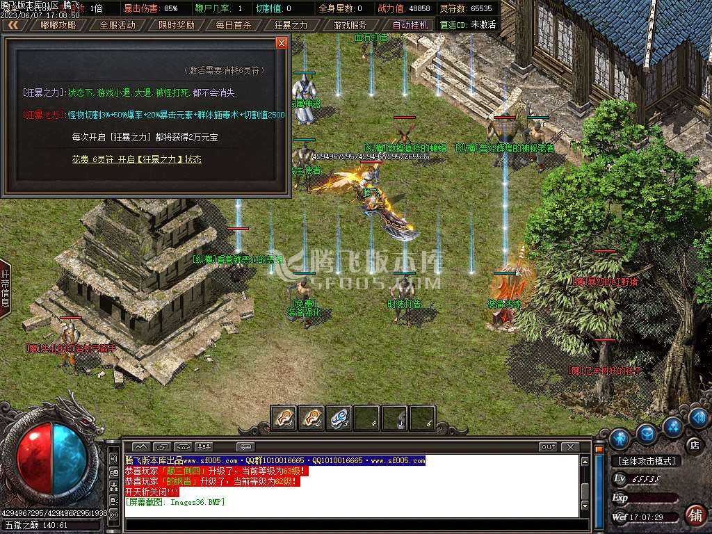 寒冬沉默神器公益复古单职业